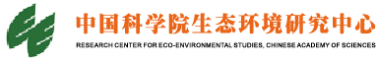 中国科研实验室生态环境研究中心